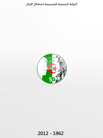 Djazair'50 iPad screenshot 1 - News app