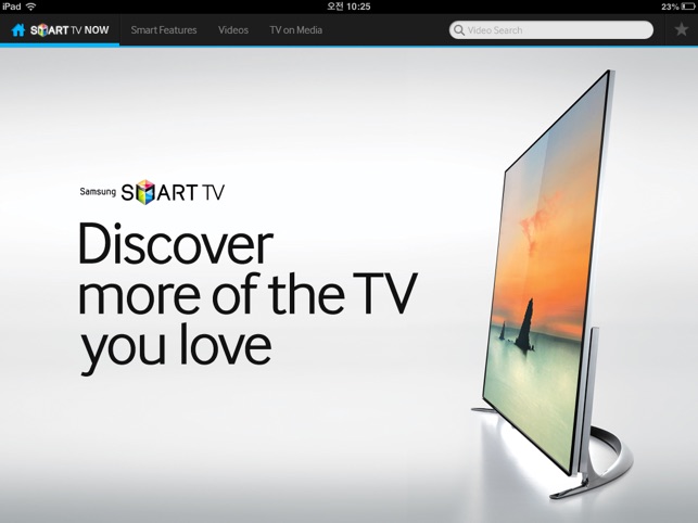 Samsung Smart TV Now App Store'da