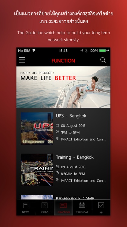 Unipower screenshot-3