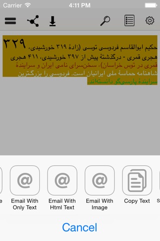 Persian Keypad screenshot 3