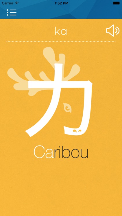 Katakanapp - mnémotechnique Lite screenshot-3