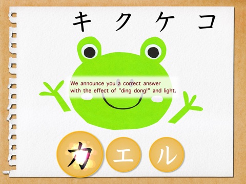 First Learning in Katakana for iPad screenshot 3