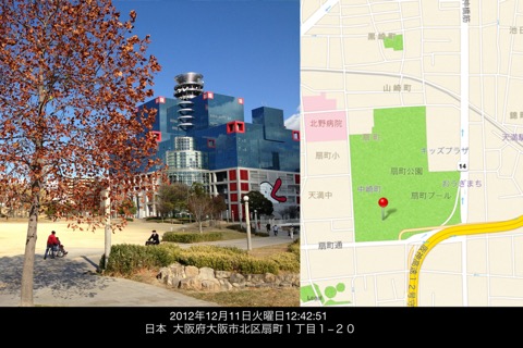 マップスタンプカメラ：日時(日付・時間)・住所・GPSによる地図を写真に記録のおすすめ画像3