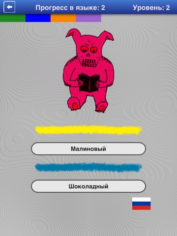 Скриншот из Monster! What Color is It? Take a Quiz!