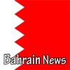 Bahrain Online News