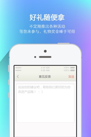 Readle阅读 screenshot 4