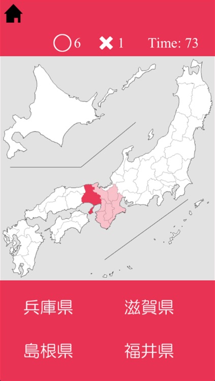 【日本地図4年】デジタル学習パズル screenshot-3