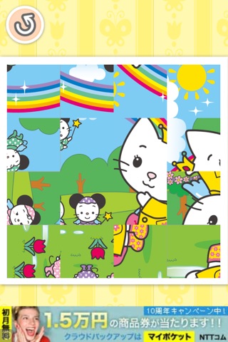 Angel Cat Sugar - Touch 'n Turn Puzzle screenshot 4