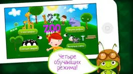 Game screenshot Веселые счеты - образовательные приложения и развивающие игры для детей mod apk