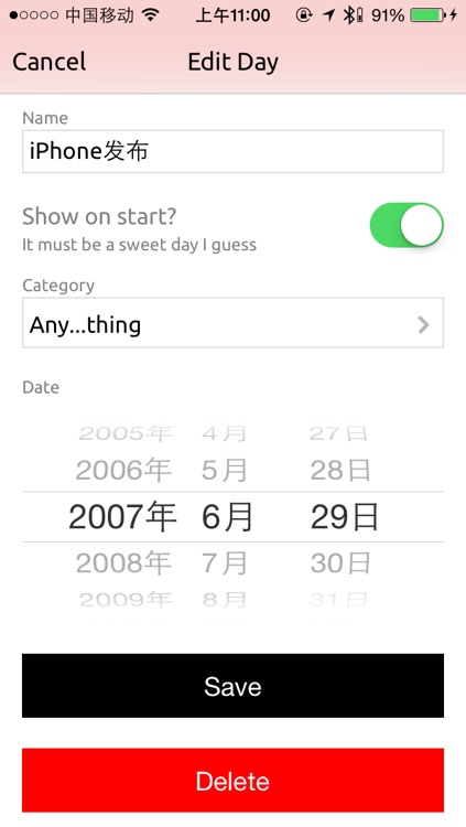 My Days screenshot-3