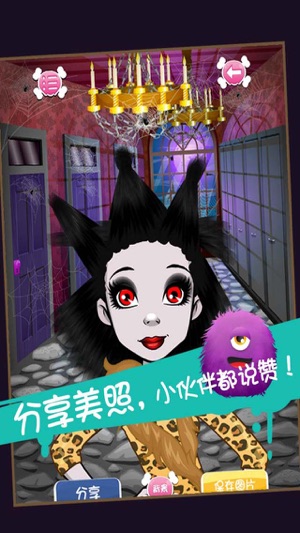 萬聖節酷發秀(圖4)-速報App