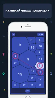 next numbers 2 айфон картинки 2