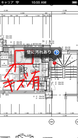 DrawCASE(圖2)-速報App