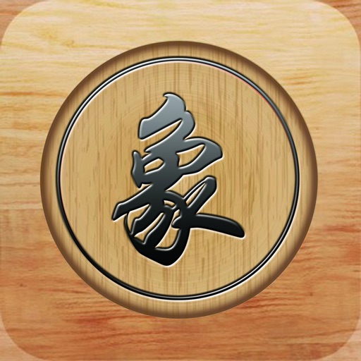Chinese Chess（中国象棋） icon