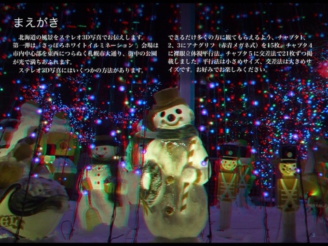 スクリーンショット 1