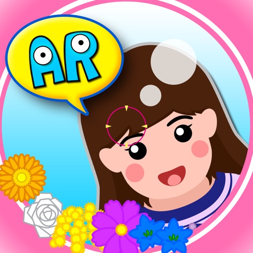 When I grow up! AR Florist ME! Icon