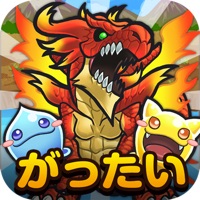 がったいモンスター!~超ハマるパズルゲーム~