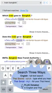 talking thai–english–thai phrasebook iphone screenshot 1