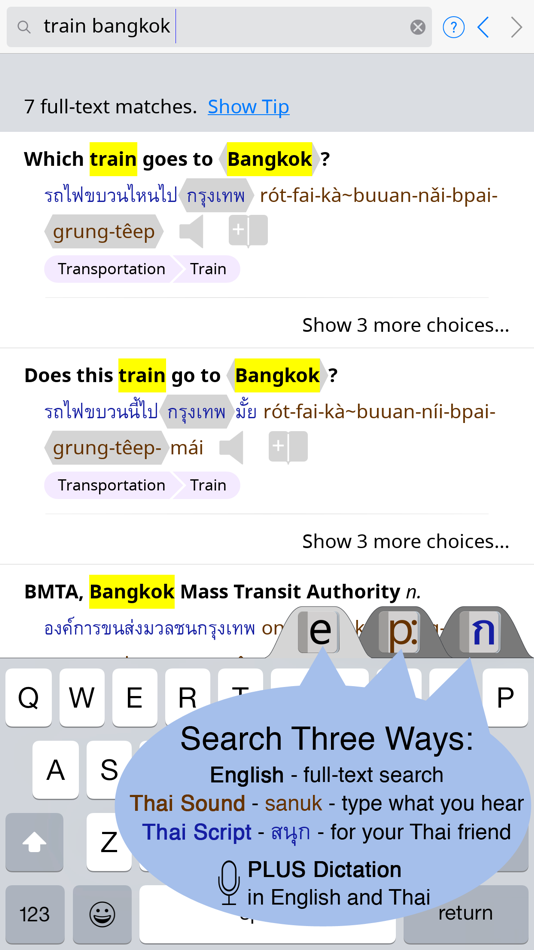 Talking Thai–English–Thai Phrasebook - 1.9 - (iOS)