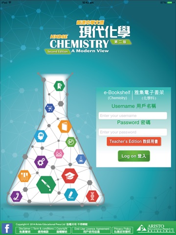 Aristo e-Bookshelf (Chemistry) Book 5-7 screenshot 2