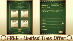 Muslim Kids Islamic Quiz :Vol 3 (Quran & Risalat) screenshot