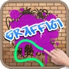 Graffiti Pad Free