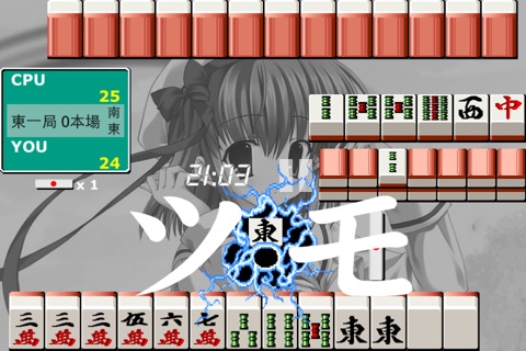 二人_麻将 screenshot 2