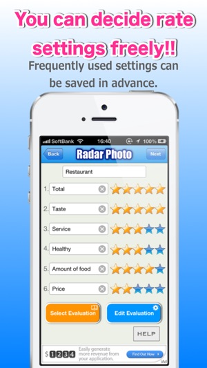 RadarChartCamera(圖3)-速報App
