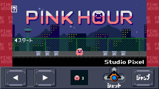 PINK HOURのおすすめ画像1