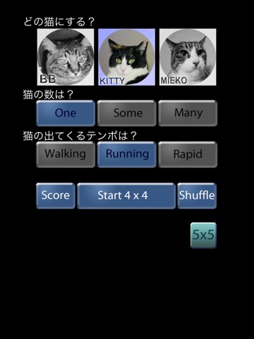 TouchTheCatのおすすめ画像1