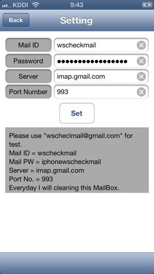 CheckMail(圖2)-速報App