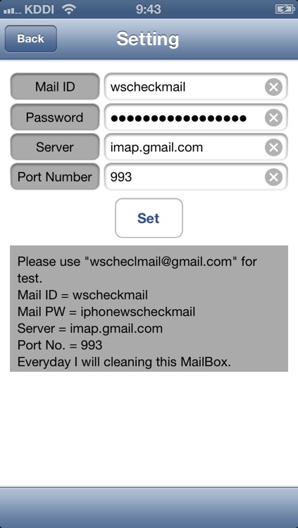 CheckMail