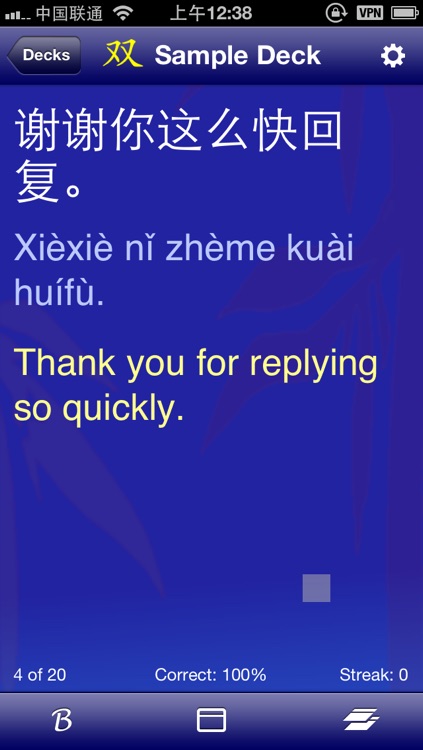 Chinese English Sentences screenshot-4