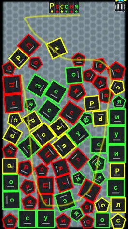 Буквенный дождь Game screenshot Буквенный дождь mod apk