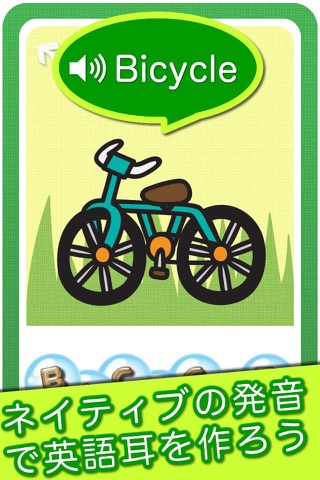 Baby Bubble Popper:Baby Flashcards series (Animal and Transportation) screenshot 3