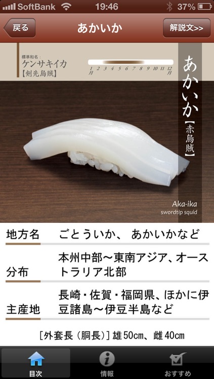 美食手帳
