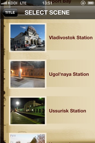 WorldTravel -Siberian Railway- screenshot 2