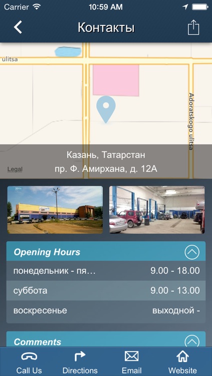 Автоателье BMW