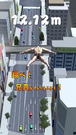 Game screenshot Muscle Brother Long Jump! hack