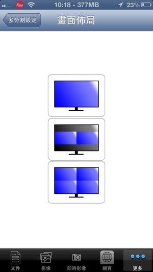 Acer eDisplay(圖4)-速報App