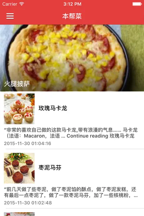 每日家常菜推荐 - 舌尖上的中国名菜,好吃的好味道做饭大全
