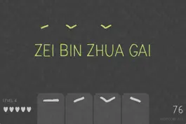 Game screenshot Tone Game - Fun way to learn the Chinese Mandarin tones apk