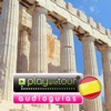 Atenas audio guía turística (audio en español)