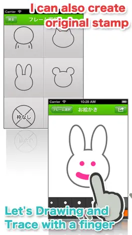 Game screenshot StampMaker apk