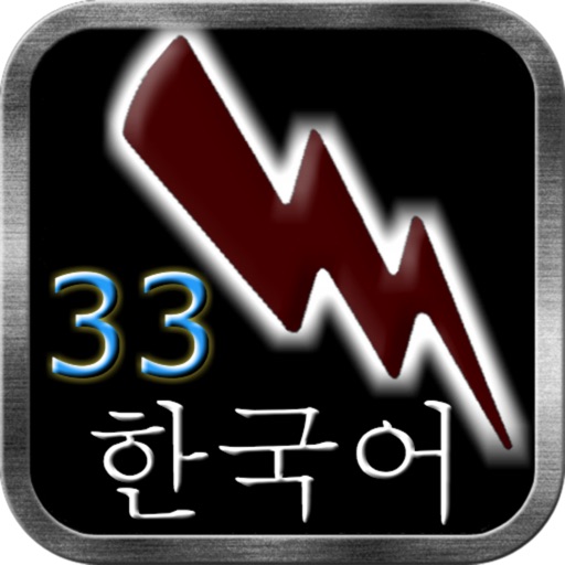 전기 계산기 icon