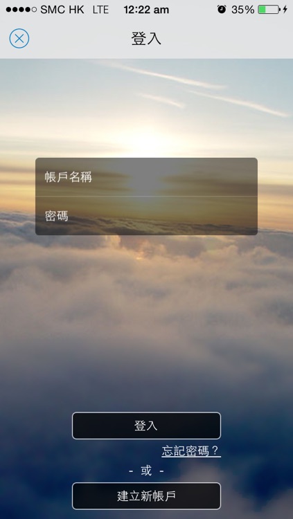 靈情日記 screenshot-4