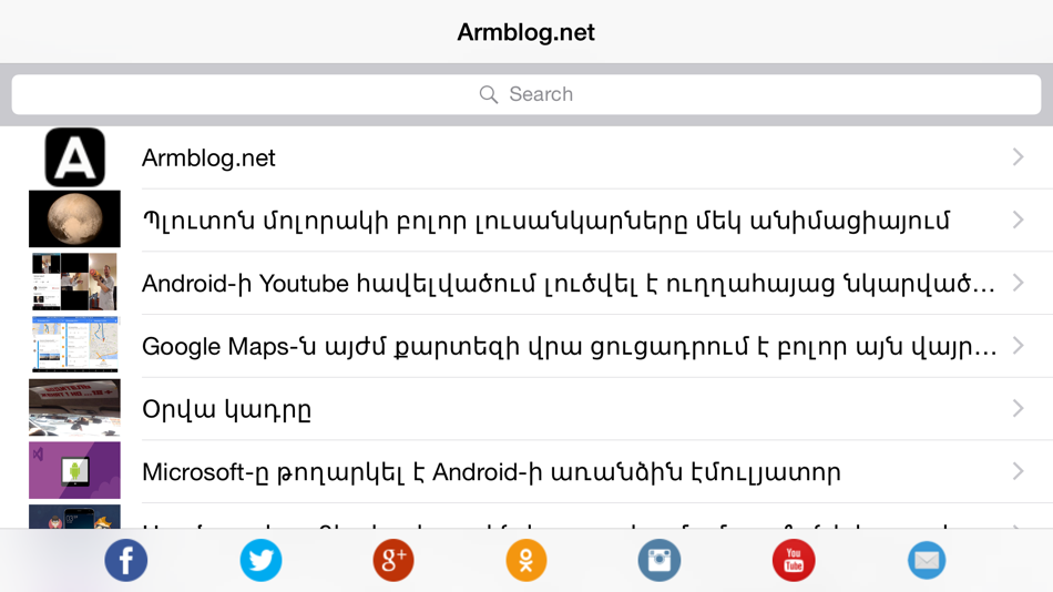 #4. Armblog.net (iOS) By: Vahan Margaryan