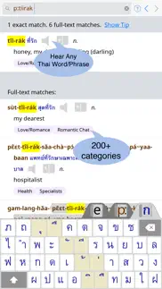 talking thai–english–thai phrasebook iphone screenshot 2