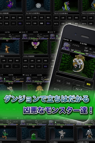 RPG クリシュナ screenshot 3