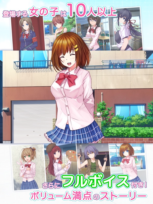 入学したら女子校だった -フルボイス 無料 の 放置 アドベンチャー 美少女 ゲーム - screenshot 6